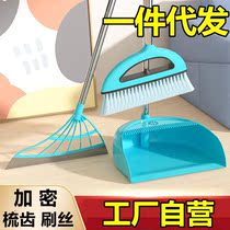 Sweep the dustpan suit combined home broom wiper without sticky hair dustpan sweeping deity broom garbage shovel