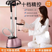 Hung bronzing machine Home Handheld big steam iron Ironing Machine Hot Clothes Commercial Clothing Ironing Machine Electric Iron High Power