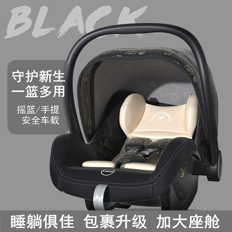 Lift Basket Type Car Baby Boy Safety Seat 0-15 Months Newborn Baby On-board Home Cradle can sit down-Taobao