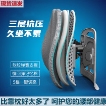 Body Ergonomics Office Back Cushions Waist Chair Backrest Office Chair Waist Leaning for a long sitting Divine Instrumental Waist Cushion Seat Waist Pillow
