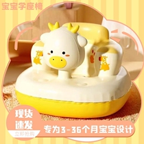 Baby School Chair Baby Inflatable Sofa Children Training Seat Multifunction School Sitters Sit Upright Anti-Fall Dining Chair