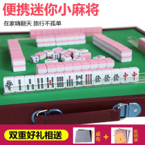 Mini Travel Small Mahjong Student Dormitory Home Portable Small Mahjong Mini Pocket Small web Red Hemp Will Cards