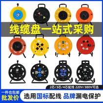 Mobile reel industrial-grade cable reel mobile reel reel spool sub-take-up hand-operated cable reel empty reel spool