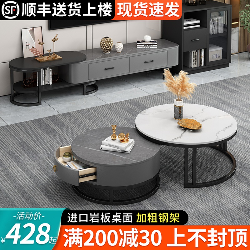 TV Cabinet Tea Table Combo Small Family Modern Minimalroom Home Light Lavish Creative Rock Board Nordic TV Enclosure