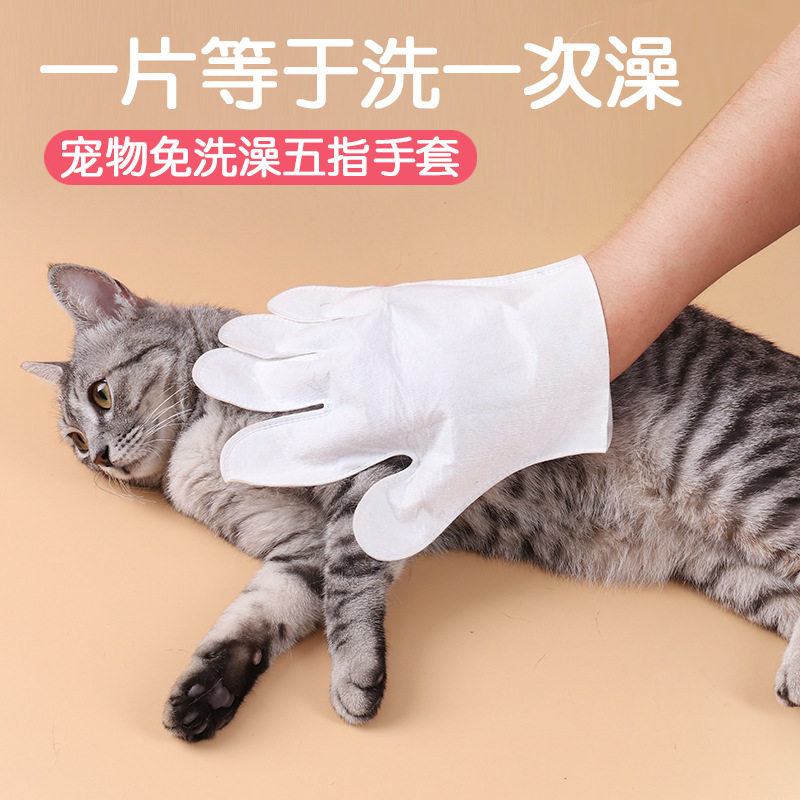 New pet wash gloves for cat cleaning gloves dry cleaning wipes