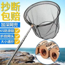 Transcriptions en acier inoxydable Thickened 3 m Transcriptions Rod Fishing Nets Telescopic Rod Web Scribe Plagiat plagiat pliable plagiarnet head fish