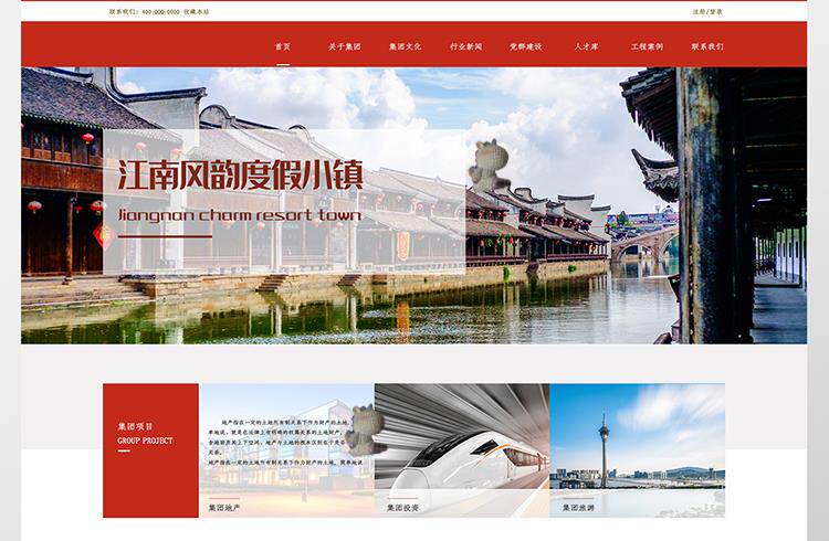 图片[3]-几百套网站网页模版合集-个人主页html5 css和JS动静态网页站模板【电商热销1536】-暗冰资源网