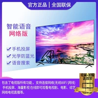 32-MC01 [Сетевая версия] Смотреть тысячи каналов 1 см.