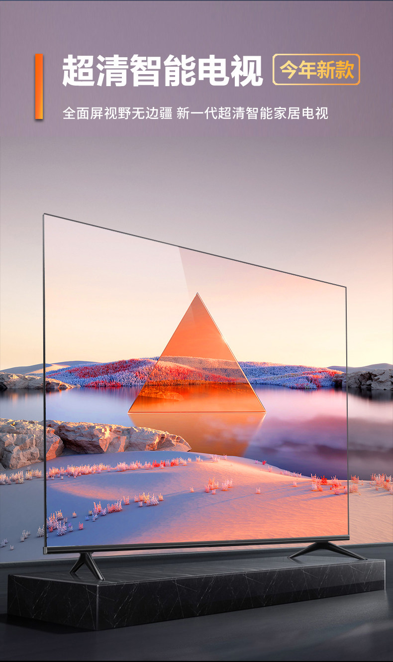  55 жк телевизор, …дюймов Машина 50/60/65/70 сеть 43/46/32 дюймовый умный hd 85 