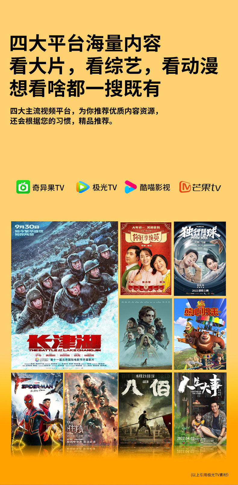  55 жк телевизор, …дюймов Машина 50/60/65/70 сеть 43/46/32 дюймовый умный hd 85 