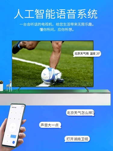 Новый планшет 80 -INCH TV 50/55/65/70 Сеть 75/43/46/32 Беспроводная LCD HD 60 -INCH 60 -INCH