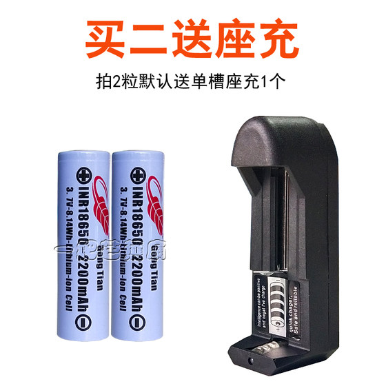 Gongtian 바나나 팬 USB 팬 리튬 배터리 18650 충전식 2200mAh 대용량 손전등 강한 빛 정품