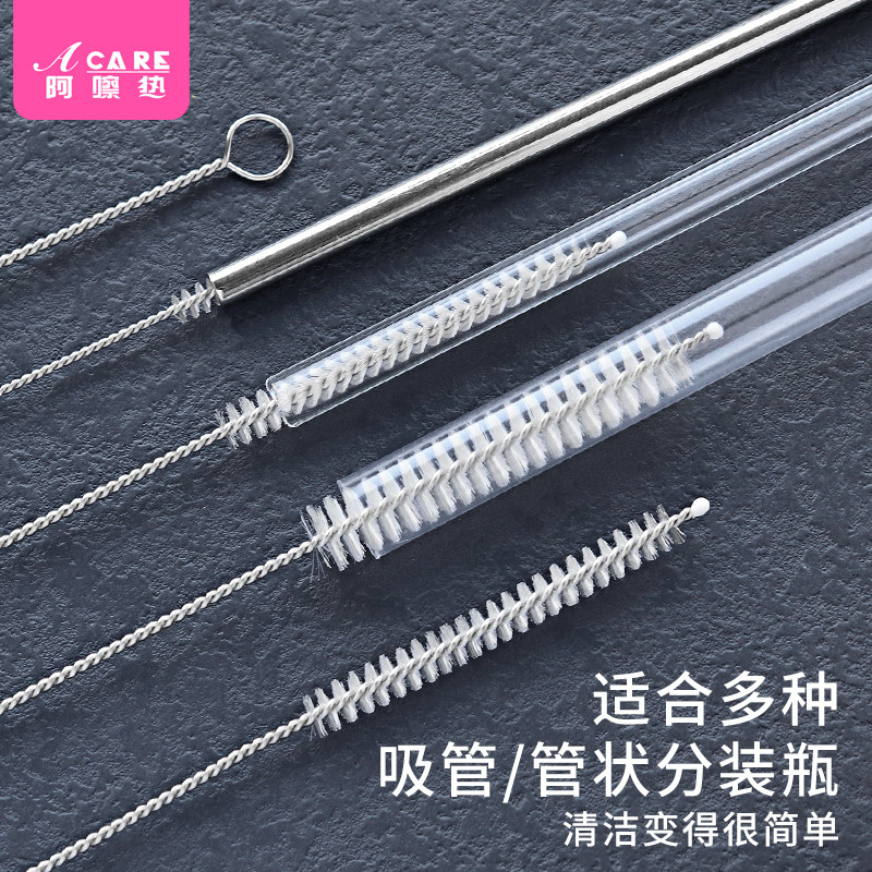 Straw Brush Small Gap Baby Milk Bottle Suit Slim Wash Straw With Small Brush Teapot Tea Set Pacifier Cleaning Brush-Taobao