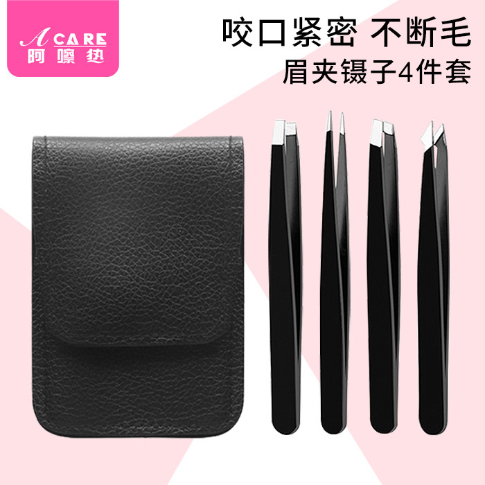 Eyebrow tweezers pull the slug of a man's special stainless steel eyebrow clamp pull clamp for a man and woman suit