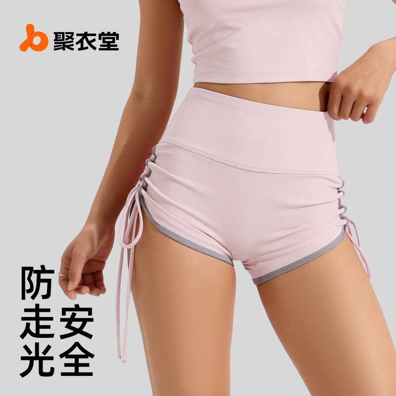 New Drawstring Sports Shorts Peach Color Contrast High-Waisted Tight-Fitting Running Training Fitness Yoga Pants for Women New Drawstring Sports Shorts Peach Color Contrast High-Waisted Tight-Fitting Running Training Fitness Yoga Pants for Women
