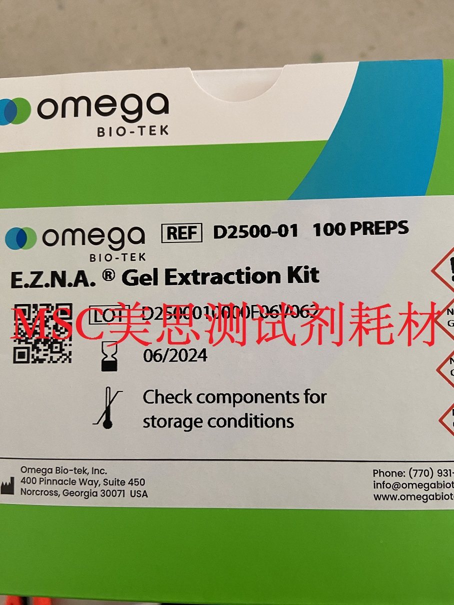 Omega 胶回收试剂盒 Gel Extraction Kit D2500-01