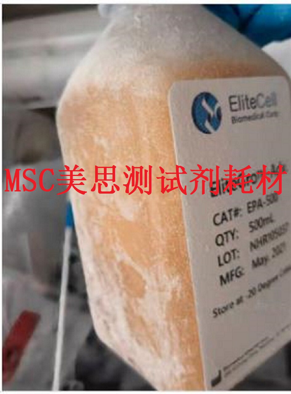EliteCell  TM-Adv细胞培养基（人间质干细胞培养） EPA-500