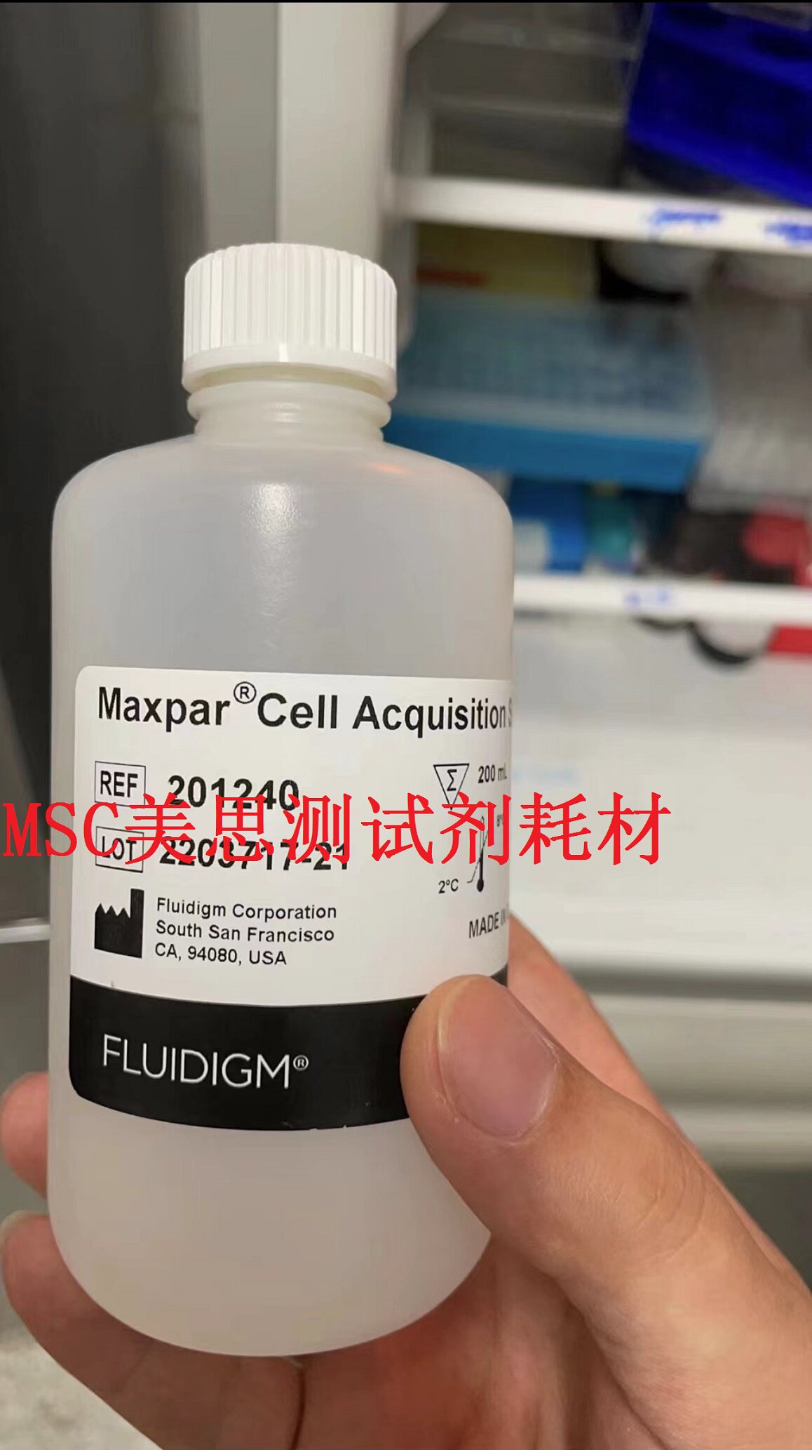 Fluidigm 富鲁达 细胞收集缓冲液 201244