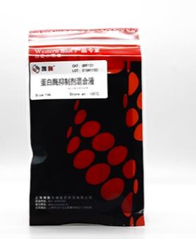 雅酶 蛋白酶抑制剂混合液（100&times;，不含EDTA）1ML GRF101