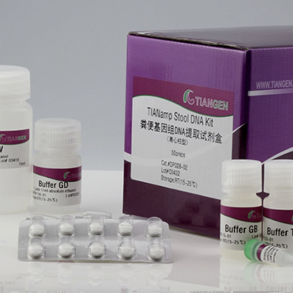 天根 粪便基因组 DNA 提取试剂盒 DP328-2