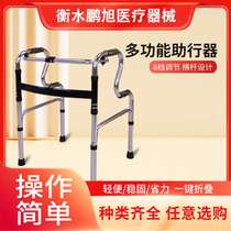 Walking aid for the elderly walker for the disabled hemiplegia rehabilitation walking aid multi-functional wheeled push walker