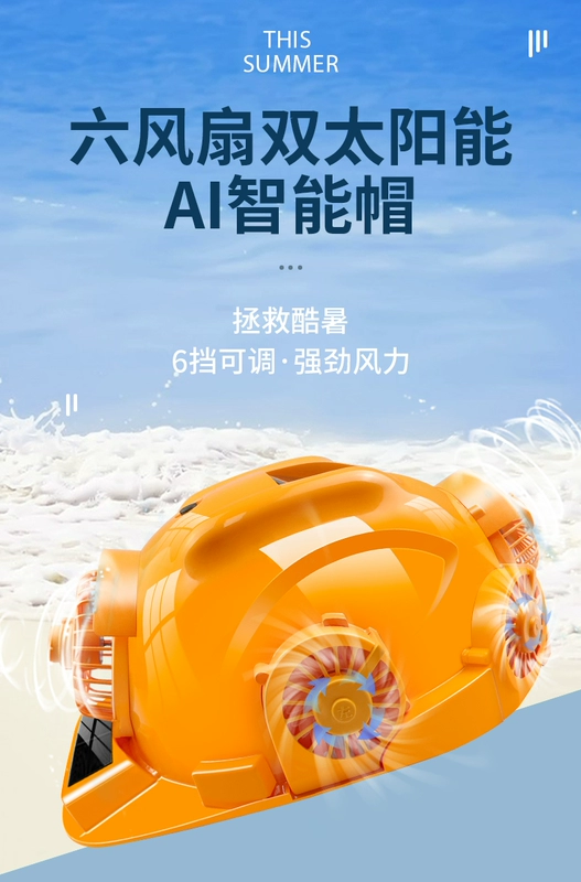 Mũ bảo hộ công trường nắp quạt năng lượng mặt trời sạc kép Mũ điều hòa có dây đai an toàn thông minh nắp đèn pha nón vải bảo hộ