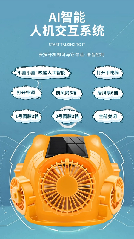 Mũ bảo hộ công trường nắp quạt năng lượng mặt trời sạc kép Mũ điều hòa có dây đai an toàn thông minh nắp đèn pha nón vải bảo hộ