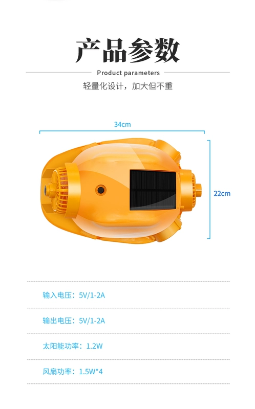 Mũ bảo hộ công trường nắp quạt đa năng sạc năng lượng mặt trời Mũ điều hòa không khí làm mát công suất cao đèn pha chiếu sáng an toàn Mũ công nhân xây dựng nón công trình