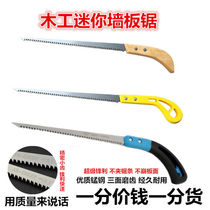 Wallboard saw woodworking saw small hand saw gypsum board saw fruit tree saw logging saw fine-tooth knife saw household chicken tail saw