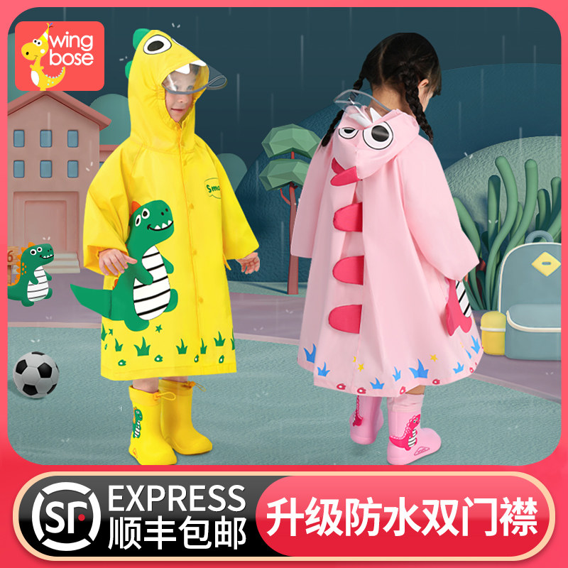 Children's raincoat boys and girls 2022 new primary school students full body children kindergarten boys dinosaur baby poncho