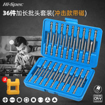 Himuang Screwdriver Screwdriver Screwdriver Lengthened Batch Head Cross-Line Screwdriver Suit Home Multifunction Screw Batch