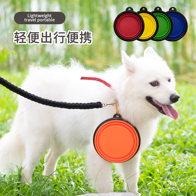 Pet Pooch Folding Bowl Outside Water Outlet Bowl Portable Dog Bowl Outdoor Drinking Water Bowl accompanying supplies Drinking water bowls Cereal Basin