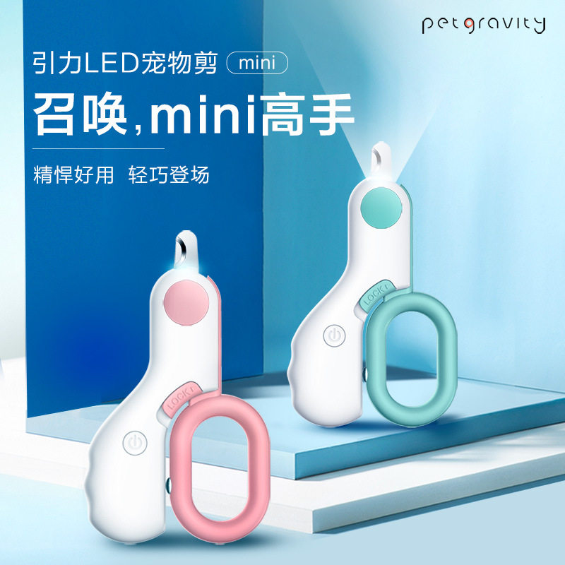 Cross-border new product mini pet nail clipper cat dog nail clipper LED blood line pet nail clipper