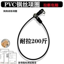 New dog collar explosion-proof p chain dog neck collar large dog chain small dog medium dog anti-shedding p rope