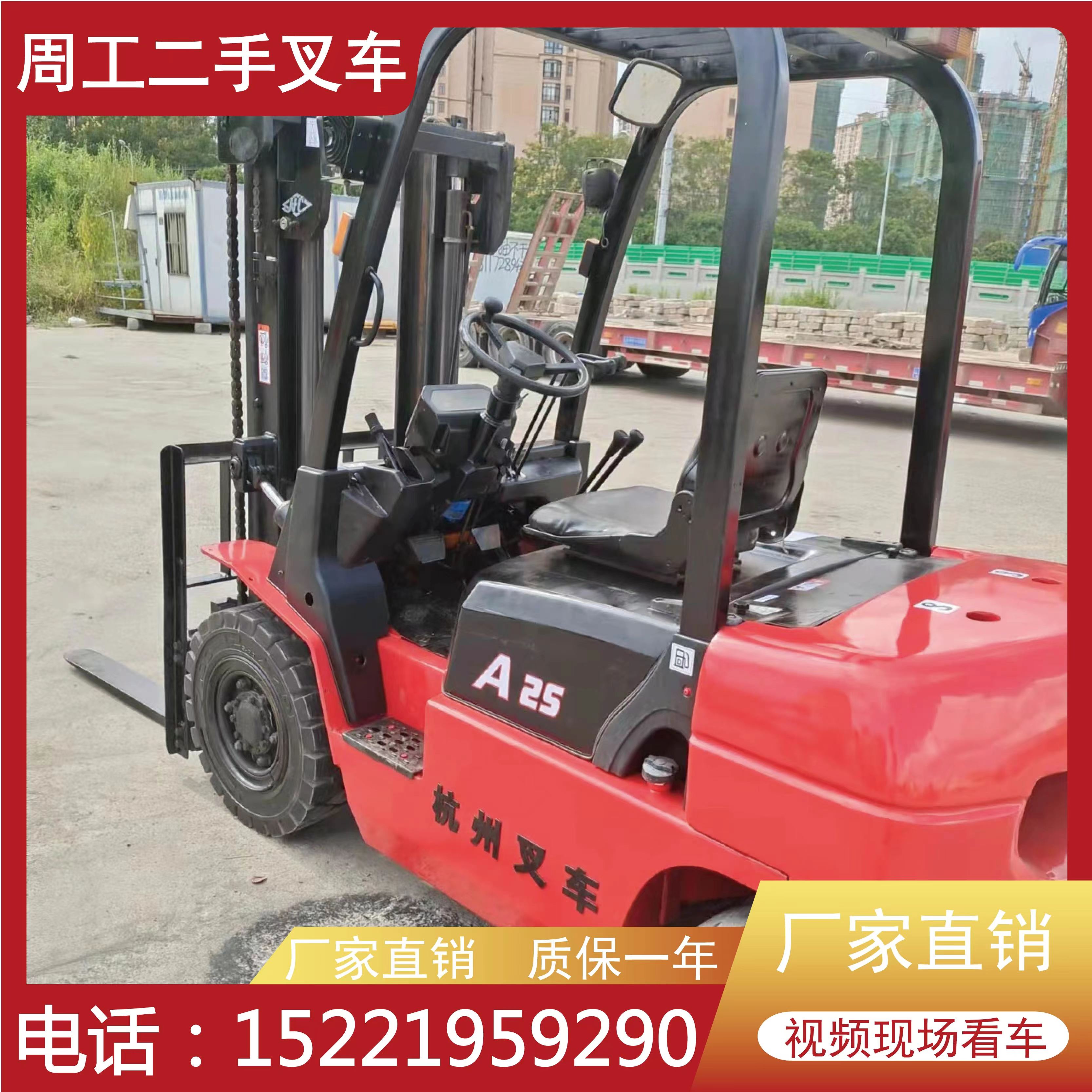 Used forklift diesel 3 tons transfer 2 tons 5 tons 3 tons soft folding side swing electric plug - in