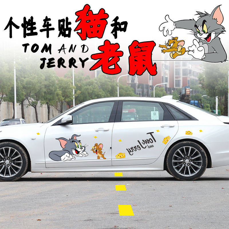 Car decorative stickers cat and mouse body stickers Pikachu to block scratches personality creative car door cartoon decorative stickers