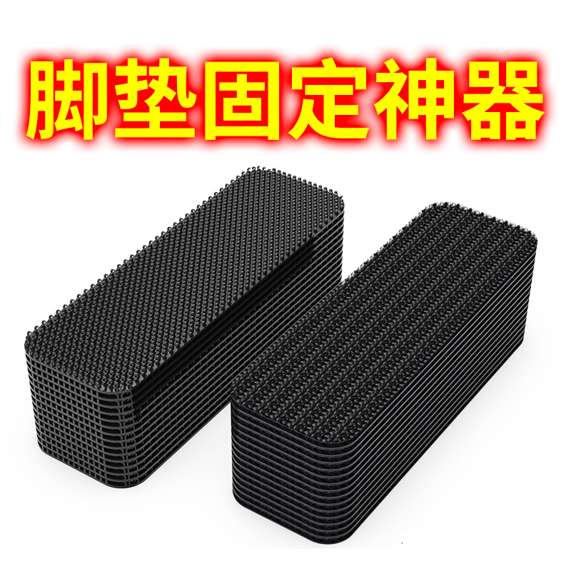 Powerful double-sided adhesive Velcro high viscosity car foot pad fixing artifact back adhesive 3m long self-adhesive belt automotive adhesive buckle