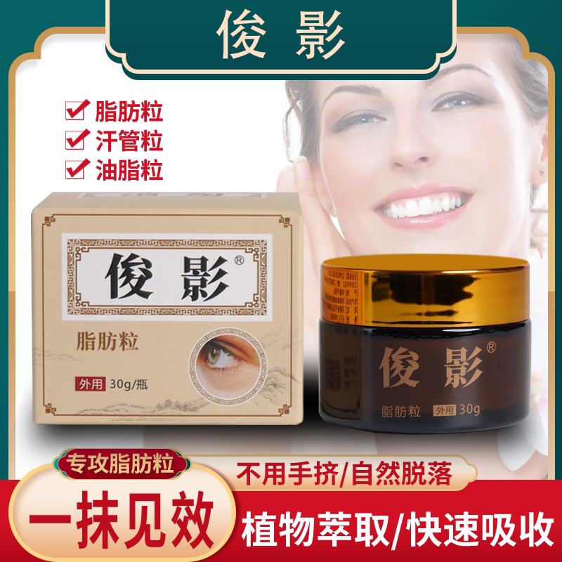 Flagship store (Junfilm B) official brand straight camp Buy 2 delivery 1 Buy 3 send 2 extraction straw Ben to be extracted-Taobao