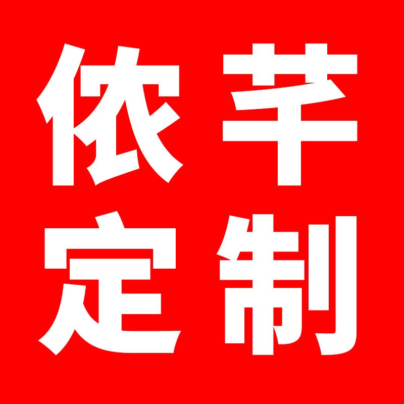 侬芊定制旗舰店的LOGO