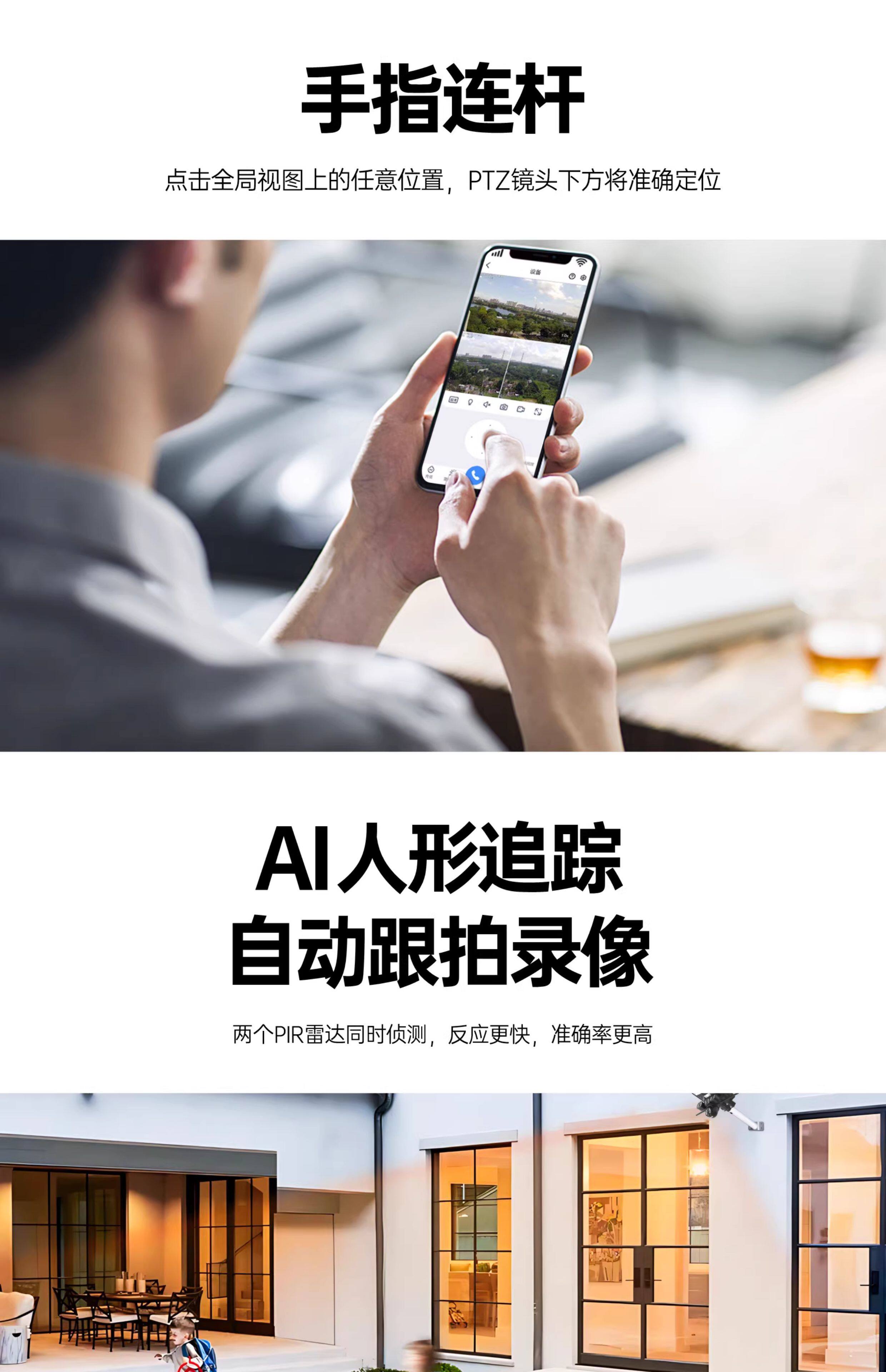 New solar floodlight strips for monitoring, outdoor street lighting, home and rural cameras, waterproof led spotlights pic 5