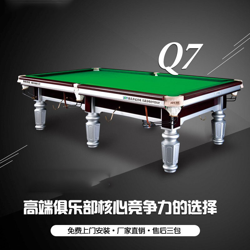 Jo's table tennis table Chinese 8 goals International Masters designation with table Q7 Home Full configuration Pack Installation