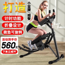 Abdominal curling machine abdominal tightening machine sit-up board auxiliary device lazy abdominal muscle fitness device sit-ups and waist beauty machine abdominal tightening machine