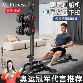 Multifunctional dumbbell rowing machine, home fitness, aerobic fat burning, weight loss exercise equipment, foldable indoor trainer