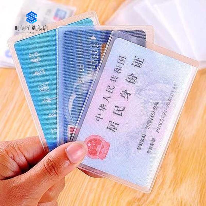 Matte ID card set bank card set IC card set multi-functional anti-magnetic male and female card bag storage set document bag