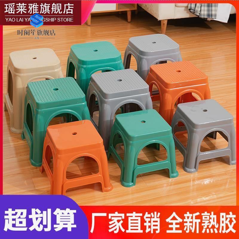 (load-bearing 300 catties) plastic small stool thickened household small bench low stool tea table stool 28cm high
