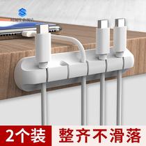 Desktop wire mobile phone charging wire fixed artificial data wire silicone wire wire solid clamp wall paste