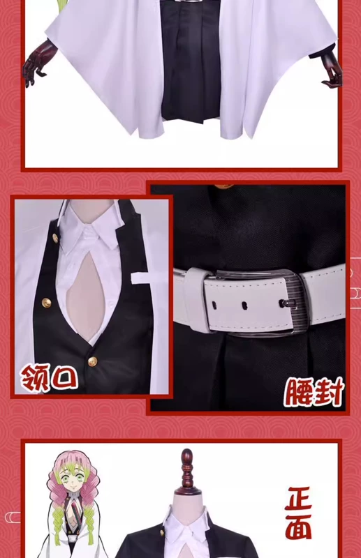 cosplay rengoku Trẻ Em Demon Slayer Trang Phục Hóa Trang Nezuko Tanjiro Bướm Ninja Con Gái Mi Douzi Quần Áo cosplay douma