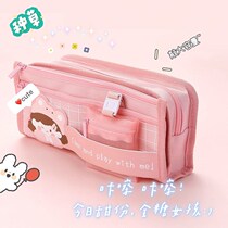 Large-capacity girl pencil case 2021 new stationery box ins Japanese primary school student pencil case net red girl heart