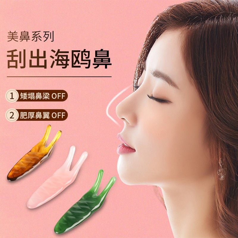New Nose Massage Nose Bridge Nose Snipple Nose Snasal Nose Diagram Snail Scraper