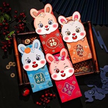 2023 Year of the Rabbit New Year Red Packets